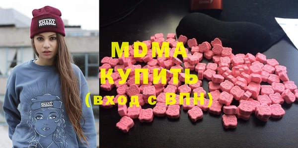 MDMA Бугульма