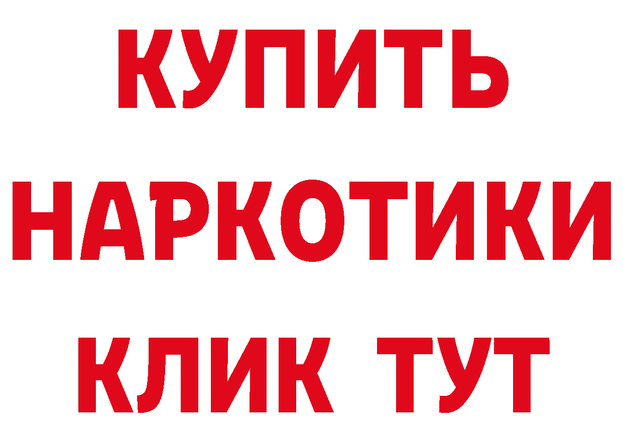 МЕТАМФЕТАМИН витя как войти даркнет OMG Петровск-Забайкальский